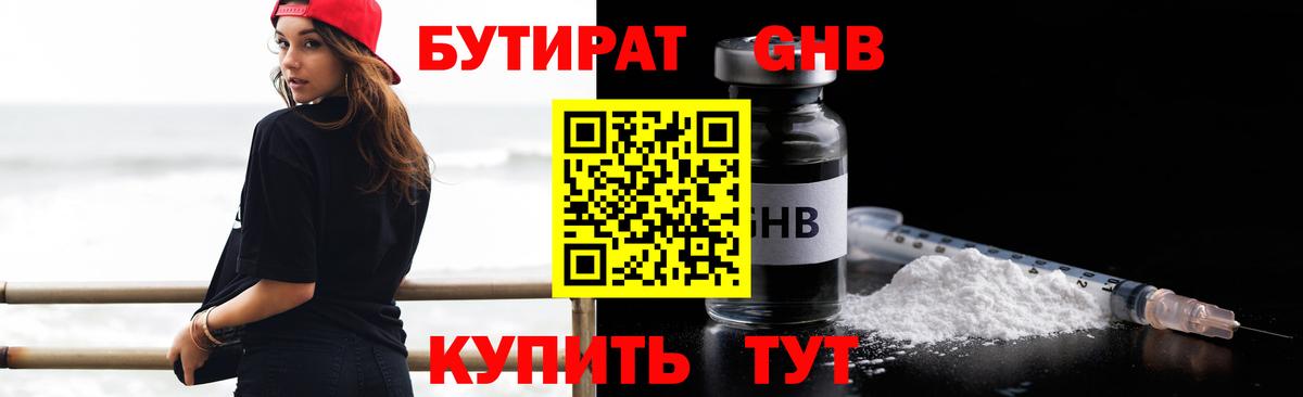 Героин  ГАШИШ  ГАШ  Ижевск  Мефедрон   Бошки Шишки  Cocaine  Вход с VPN 