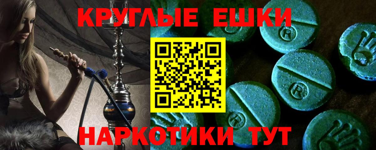 Ecstasy TESLA  Экстази Дубай  Экстази  Вход с VPN  Ижевск 