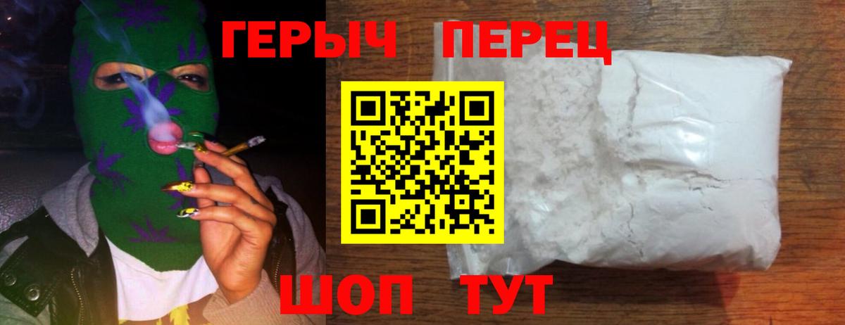 Ижевск  ГЕРОИН Афган  Вход с VPN 