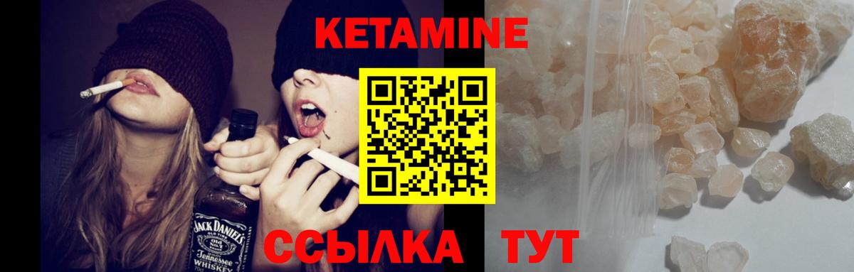 Ижевск  Кетамин ketamine  блэк спрут ссылки  Вход с VPN 