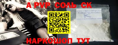 первитин Малгобек