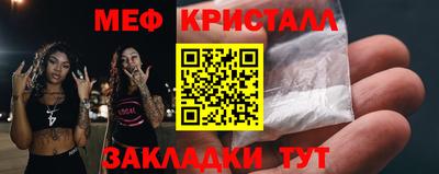 MESCALINE Мариинск