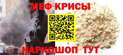 первитин Малгобек