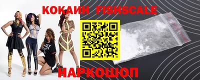 MESCALINE Мариинск