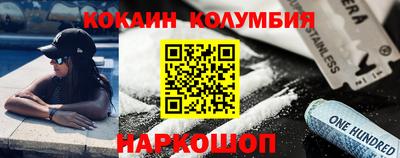 MESCALINE Мариинск