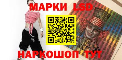 MESCALINE Мариинск