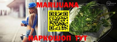 MESCALINE Мариинск