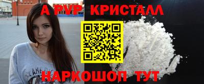 прущая мука Малоярославец