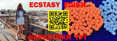 MESCALINE Мариинск