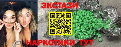 MESCALINE Мариинск