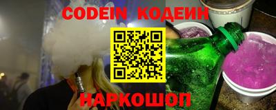 первитин Малгобек