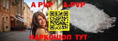 первитин Малгобек