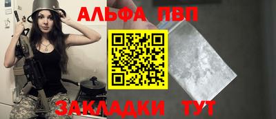 прущая мука Малоярославец