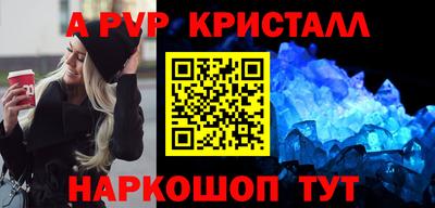 первитин Малгобек