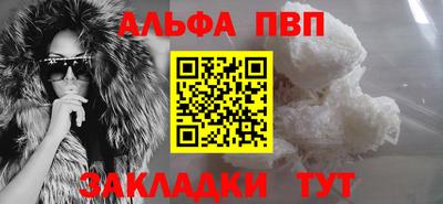 MESCALINE Мариинск