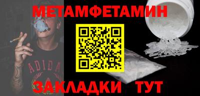 MESCALINE Мариинск