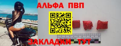 первитин Малгобек
