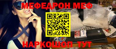 MESCALINE Мариинск