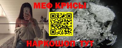 MESCALINE Мариинск