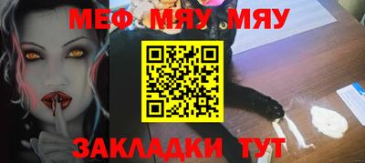 прущая мука Малоярославец