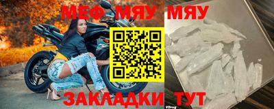 первитин Малгобек