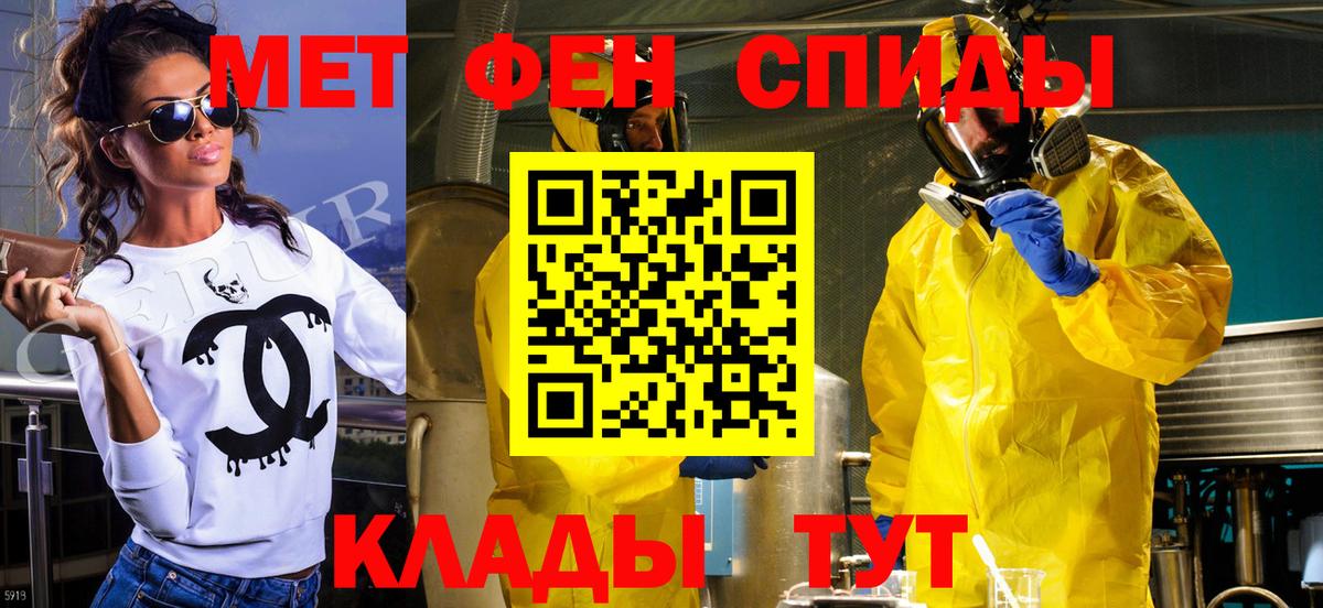 Первитин Декстрометамфетамин 99.9% Ижевск