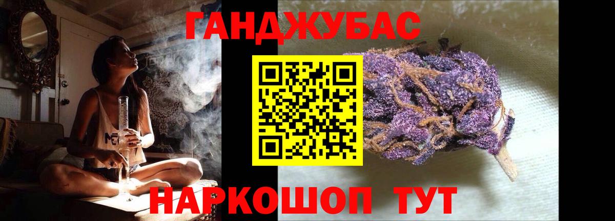 Каннабис LSD WEED Ижевск