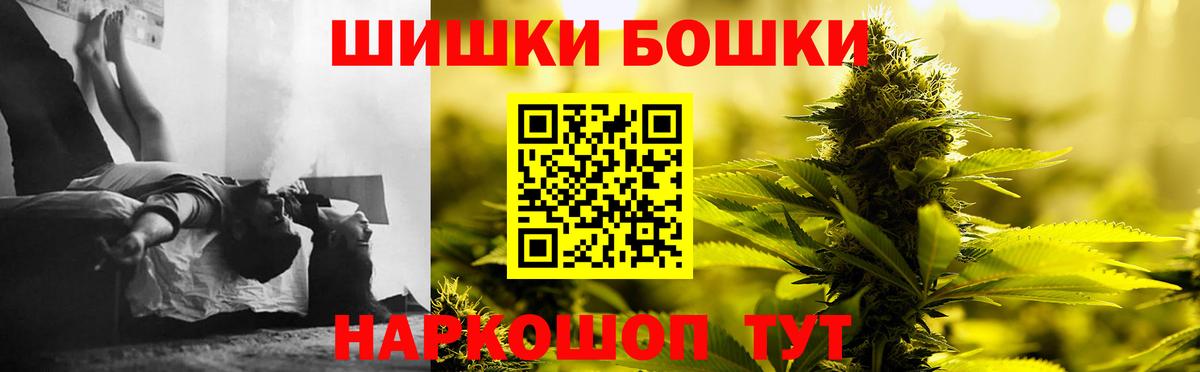 Ижевск  Бошки марихуана MAZAR  Шишки марихуана индика  Канабис семена  Вход с VPN  Бошки марихуана конопля 